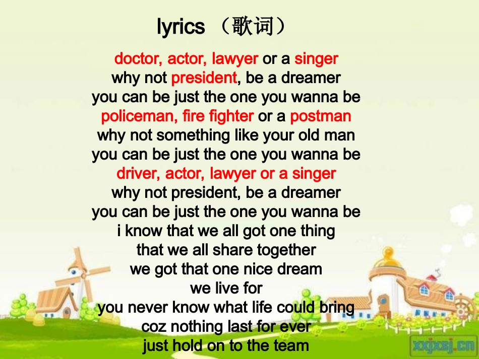 七年级下册unit4Mydream_第3页