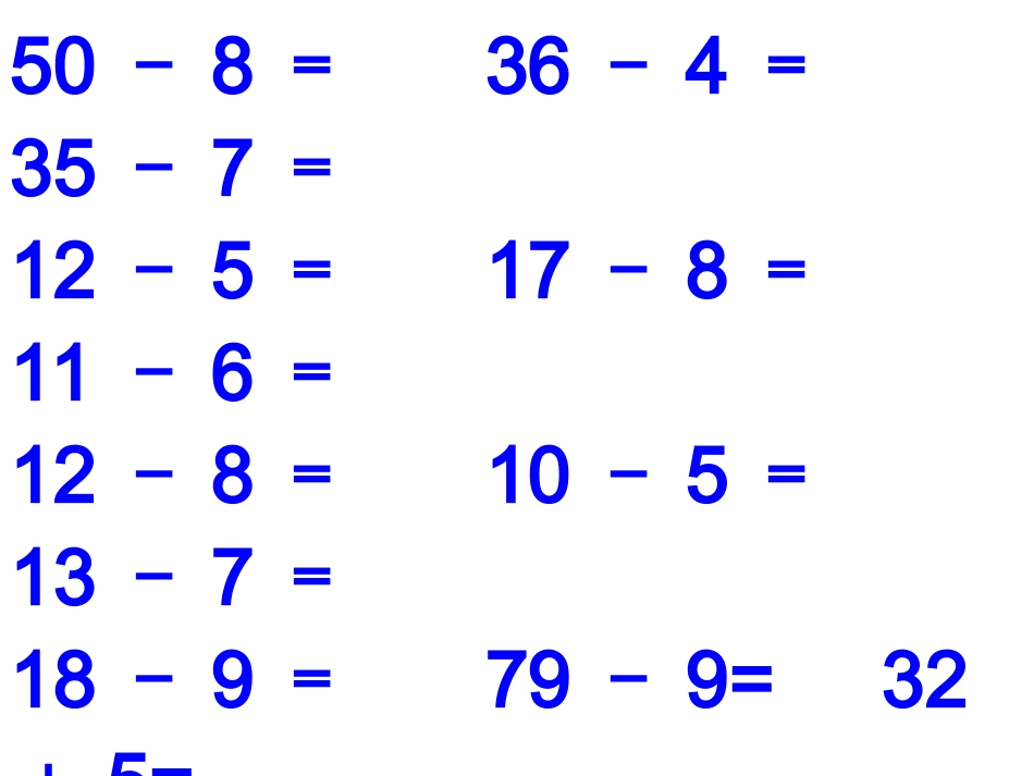 人教版二年级数学求比一个数多几或少几的应用题课件_第1页