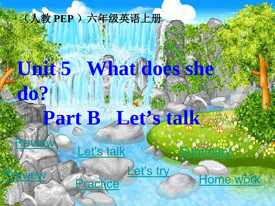 新版PEP六年级上册Unit_5_WhatdoeshedoBLet's_talk_第1页