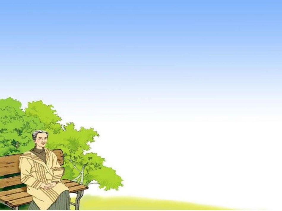 唯一的听众2 (2)_第2页