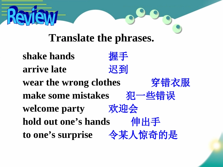 九年课件10SectionA-2_第2页