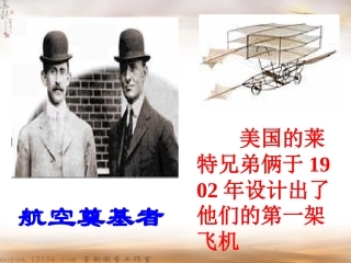《在沙漠中心》课件01