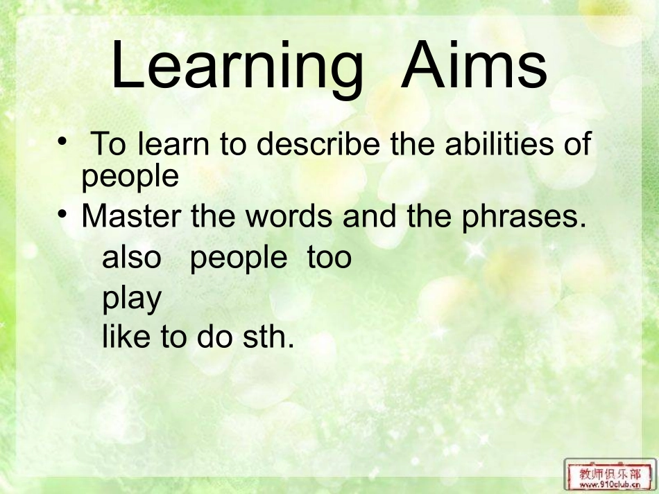 初中英语课件jyk_第3页