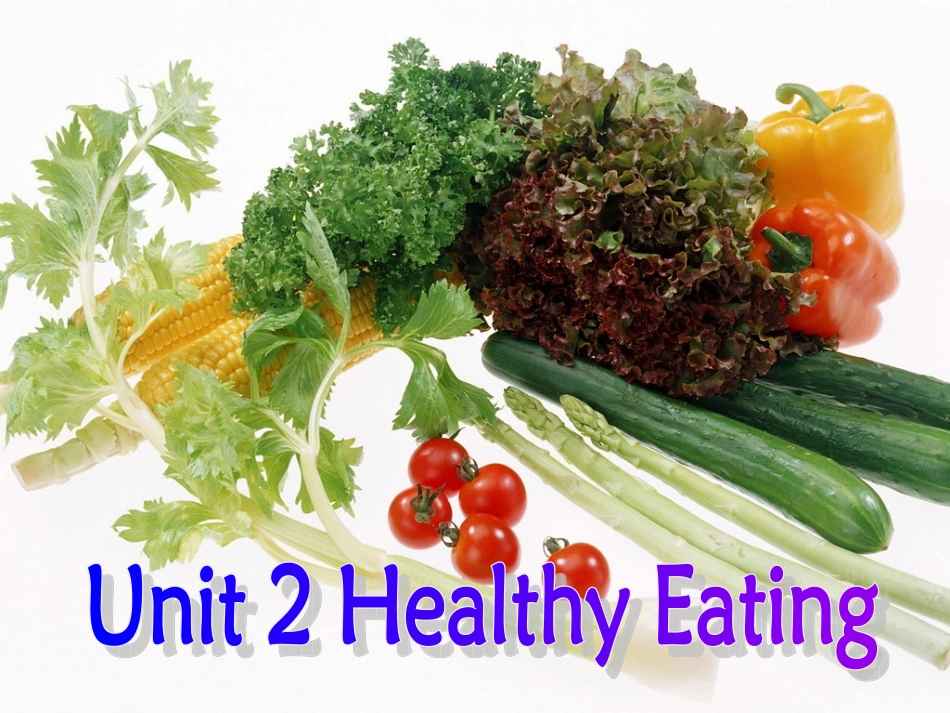 黄流中学吴井漫课件_第1页