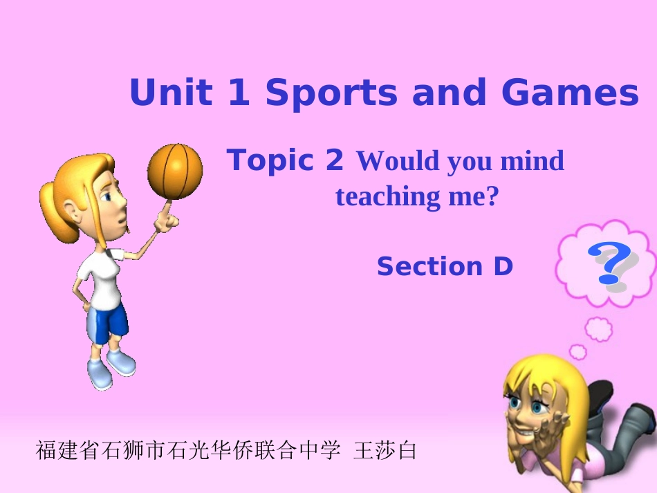 八上U1T2SD_第1页