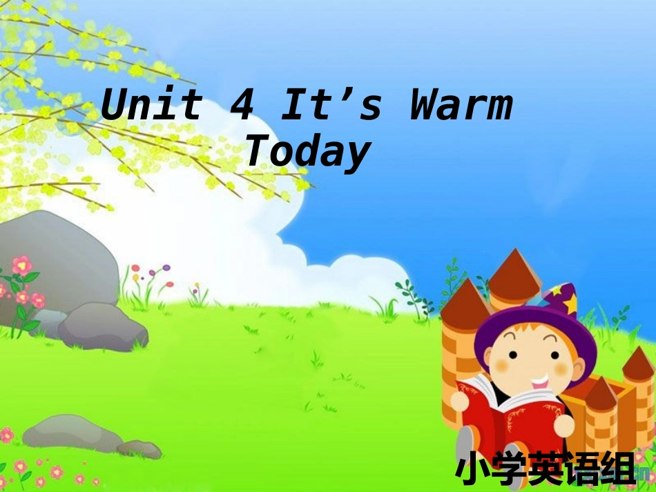 小学英语组课件Unit4It'swarmtoday!_第1页