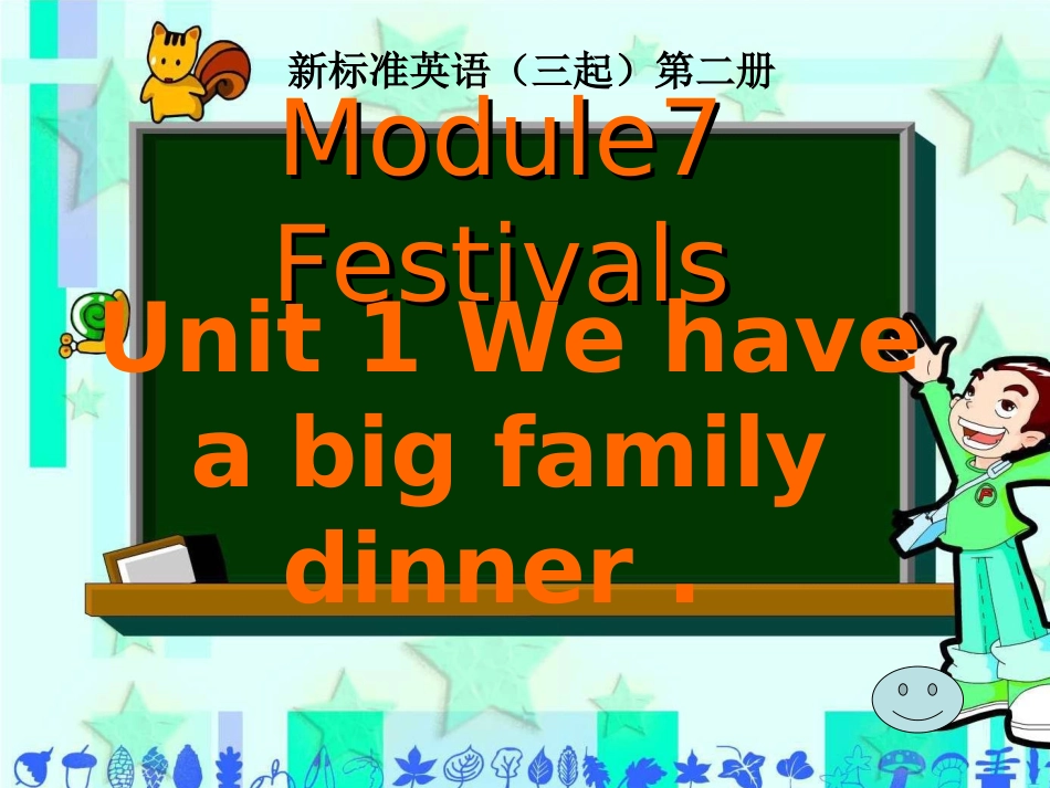 四年级上册英语M10U1_第1页