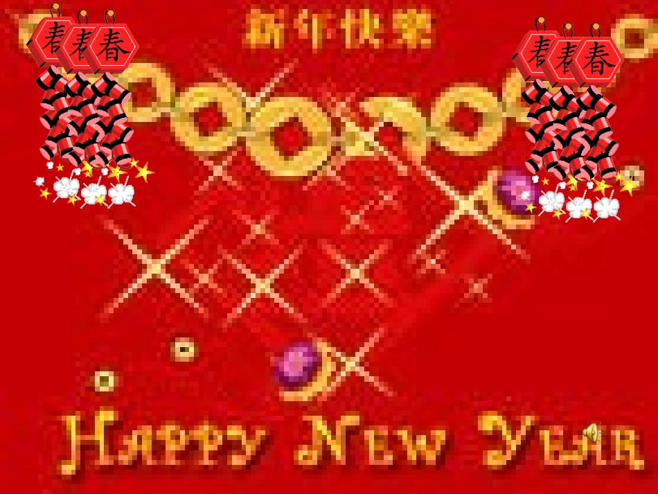四年级上册英语M10U1_第2页