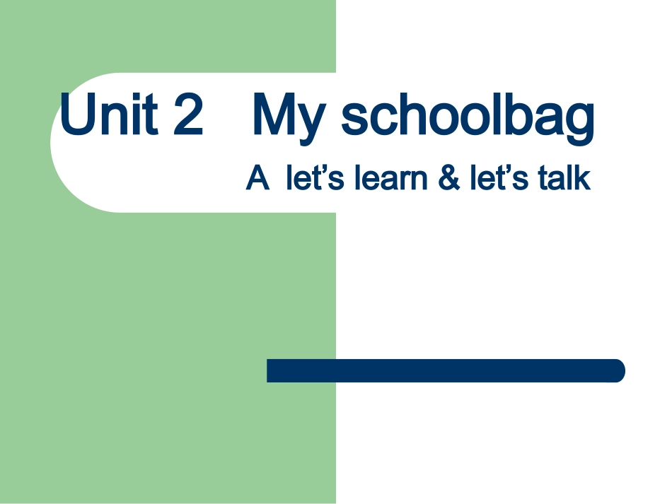 小学英语四年级上册unit2_第2页