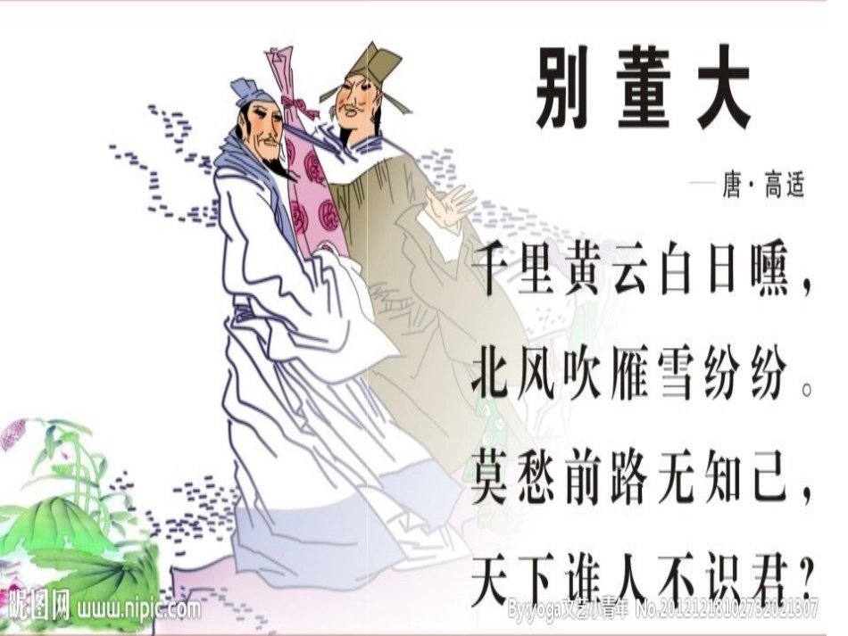 小学生必背古诗3_第3页