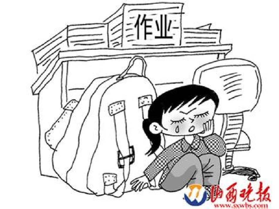 阳光心态心理漫画_第2页