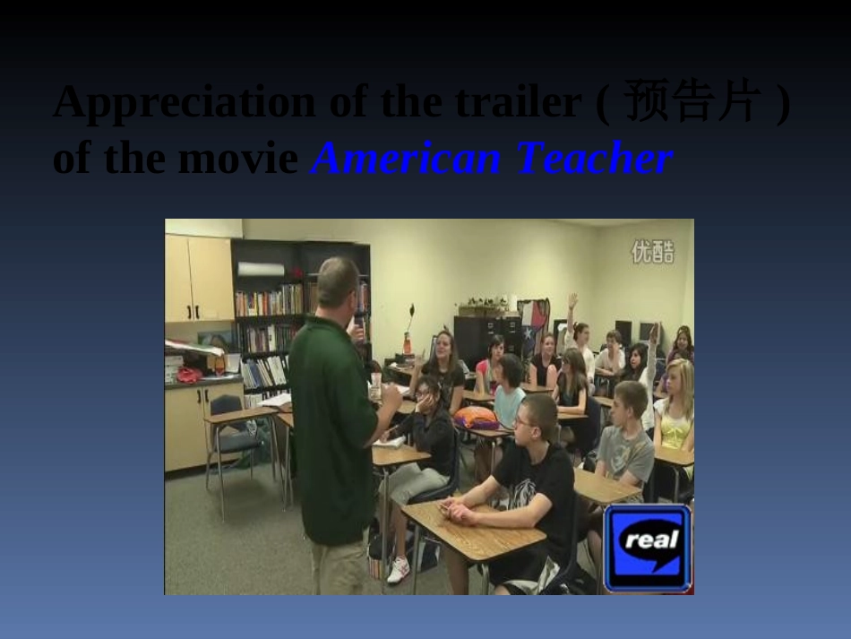 外研版高中英语必修一module2mynewteachers(warmingup)_第2页