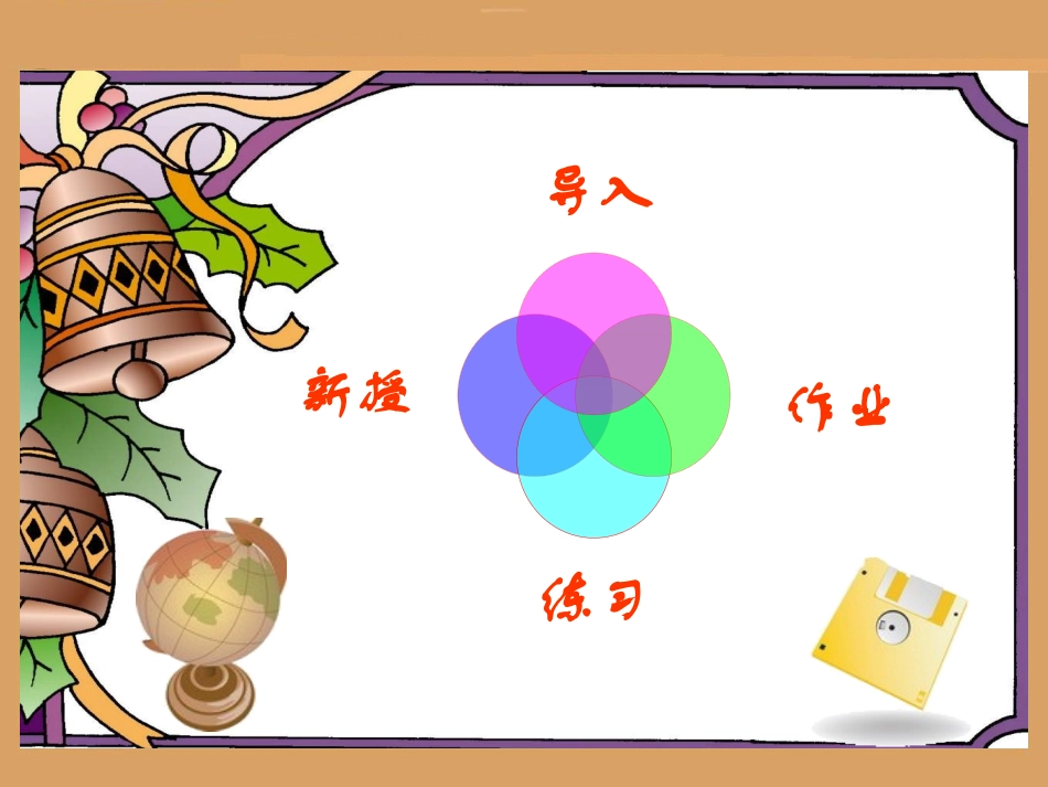 卫星运行时间 (2)_第3页