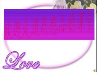 受教育------法律赋予我们的权利和义务