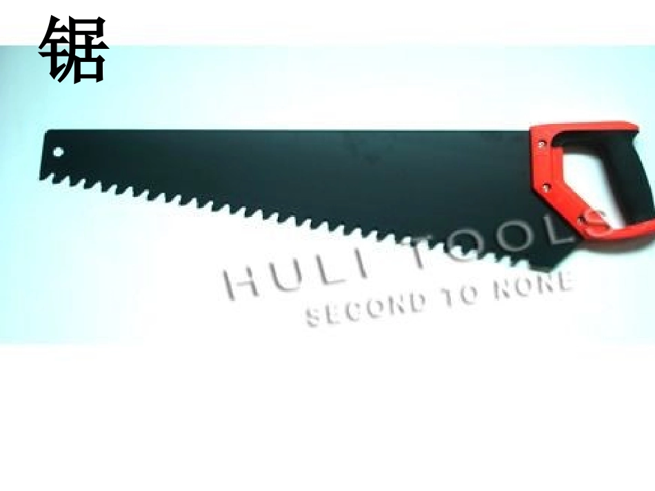 二年下《动手做做看》斯恩_第2页