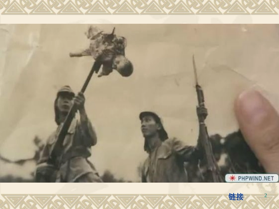 亲爱的爸爸妈妈 (3)_第2页