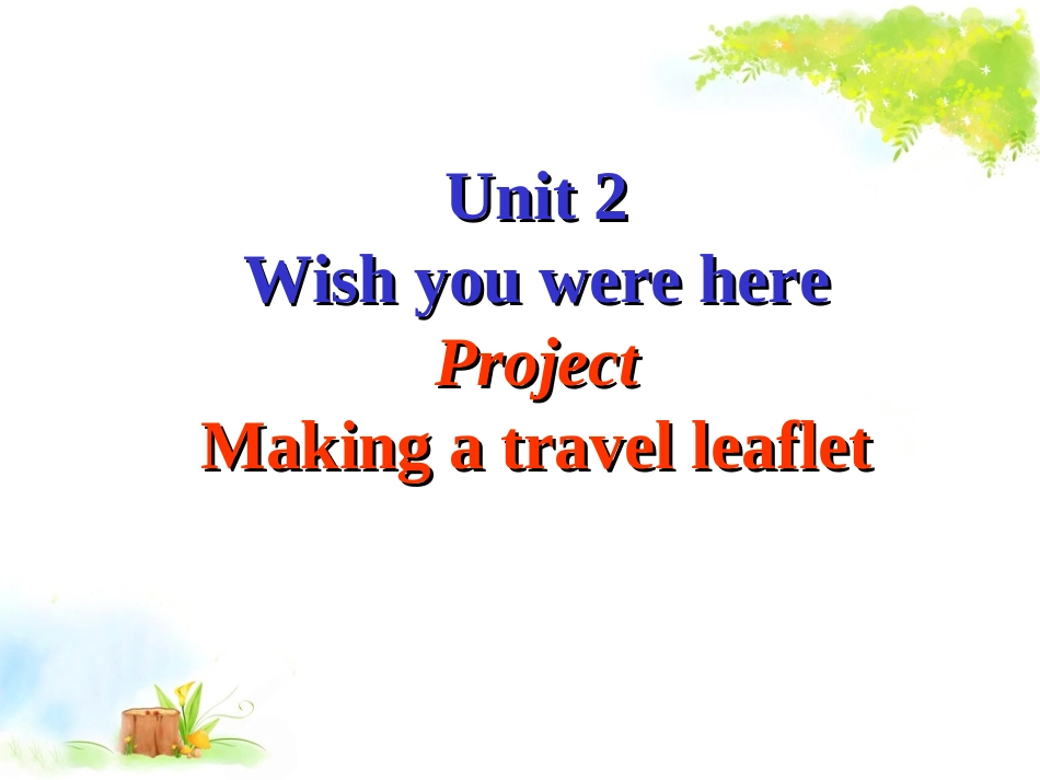 M2U2project课件_第1页