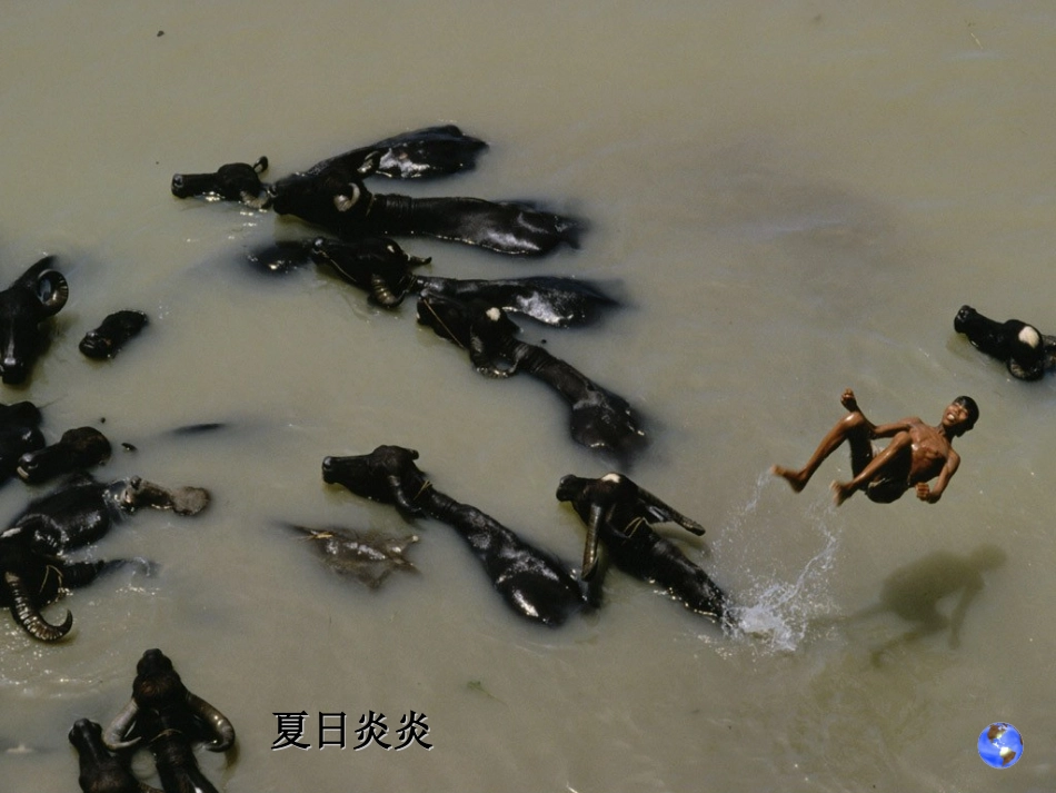 世界的气温与降水_第3页