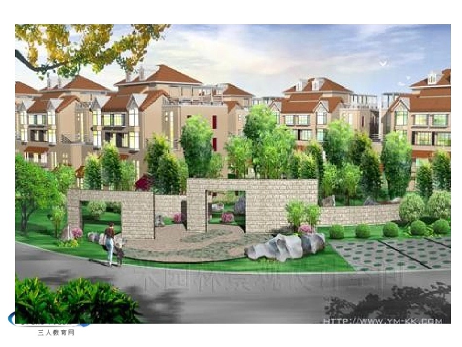 （苏教版）《小数乘以小数》_第2页