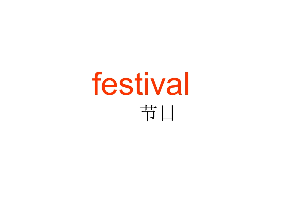 六年级module4unit1Thanksgivingismyfavouritefestival_第2页