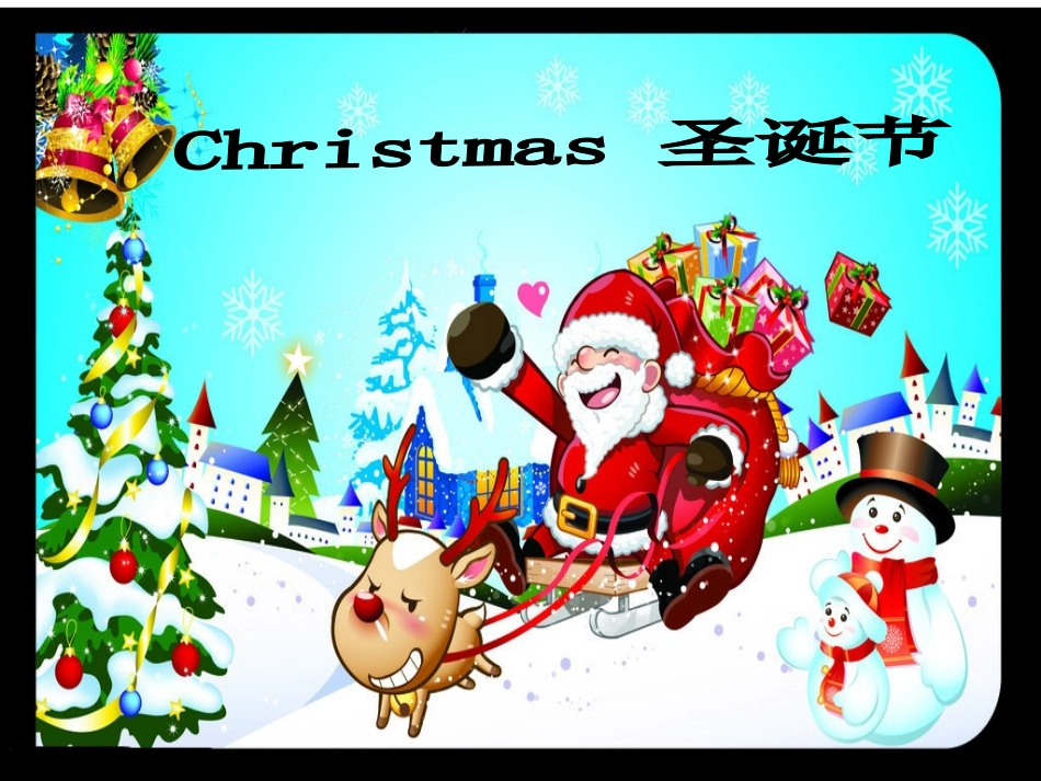 六年级module4unit1Thanksgivingismyfavouritefestival_第3页
