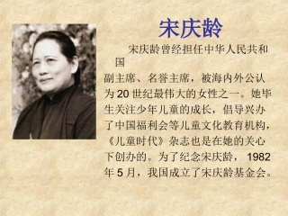 我不能失信 (4)