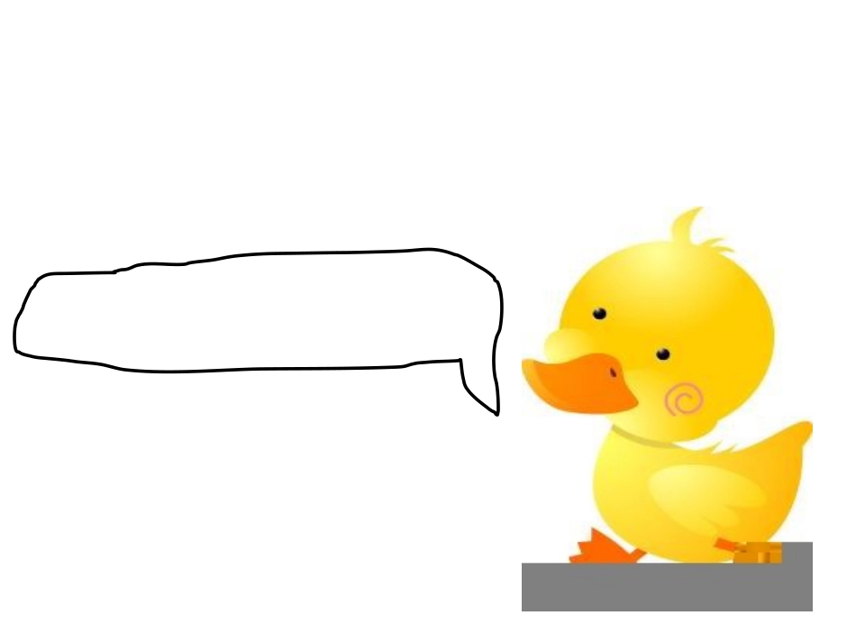 有趣的汉字(何子涵)_第3页