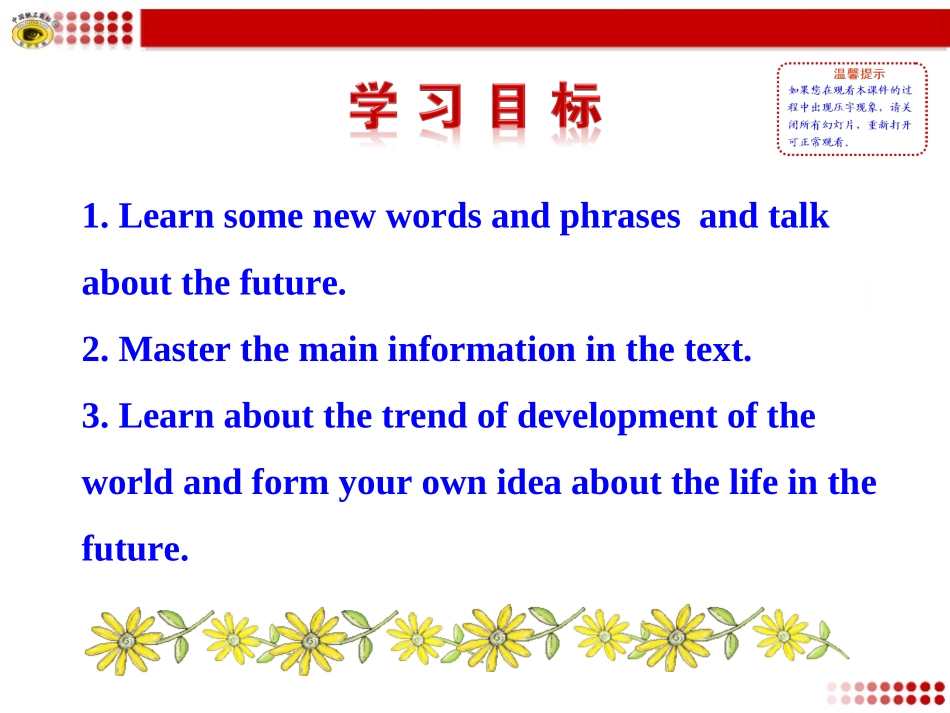 Module1Introduction&ReadingandVocabulary(Ⅰ)_第2页