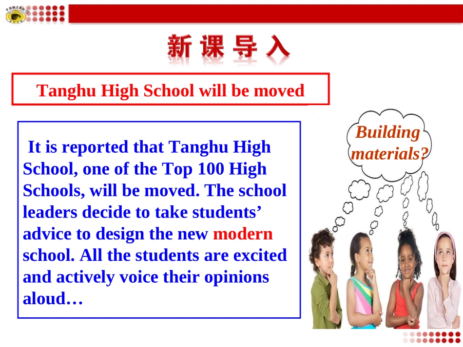 Module1Introduction&ReadingandVocabulary(Ⅰ)_第3页