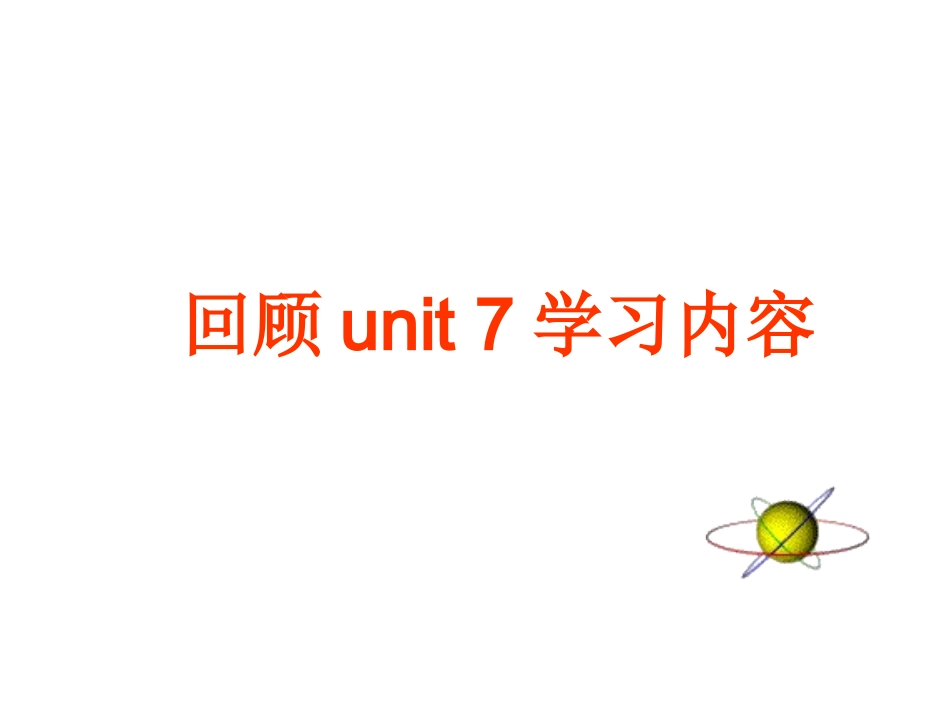 人教版八年级英语下_Unit8_Why_don't_you_get_her_a_scarf_课件_第3页