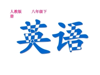 人教版八年级英语下_Unit8_Why_don't_you_get_her_a_scarf_课件