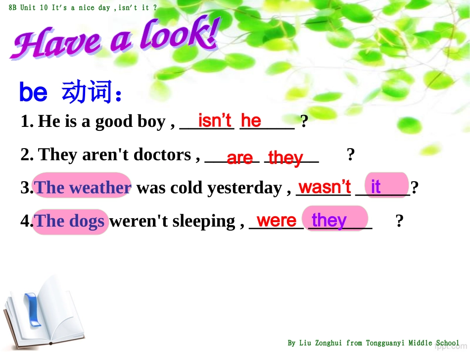 思南县大坝场中学王绍红_第3页