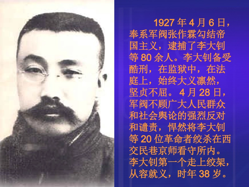 十六年前的回忆 (2)_第2页