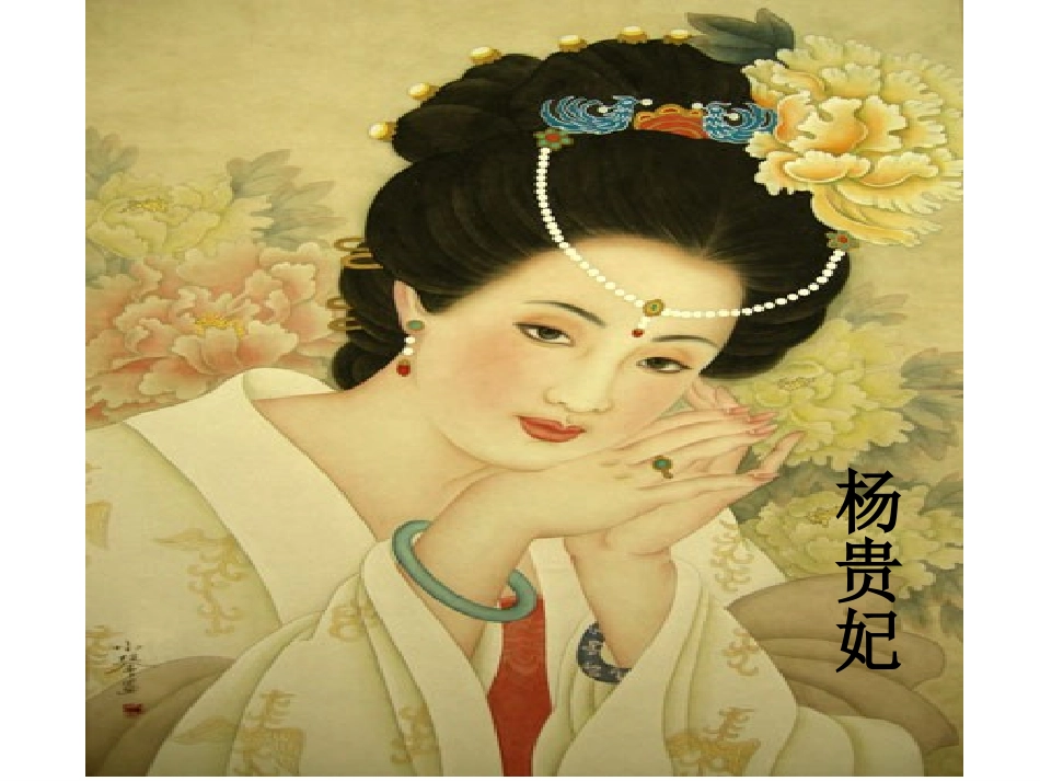 文化创新的途径 (5)_第2页