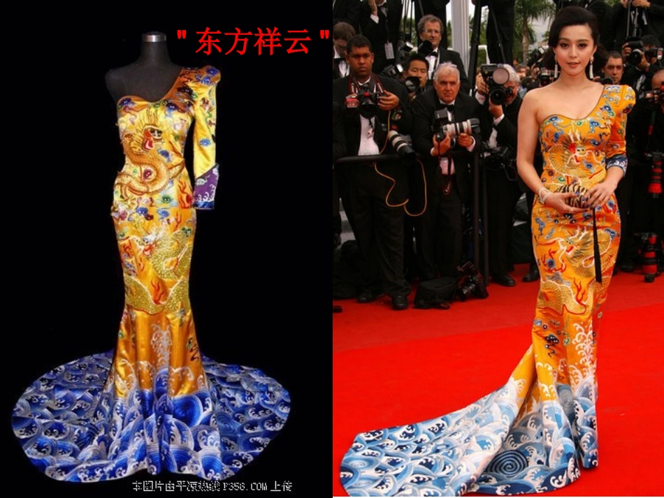 文化创新的途径 (5)_第3页