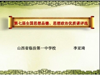 文化创新的途径 (5)