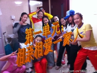 人民版_思想品德_八年级(上)第一单元_第一课第一框题_我知我家