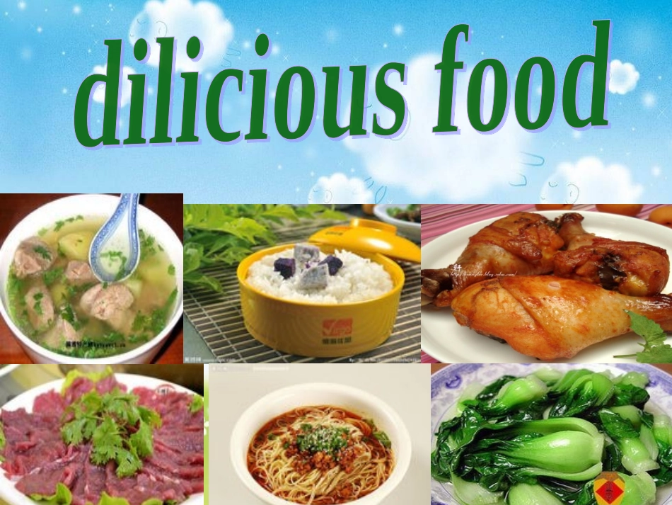 小学五年级教学课件_第2页