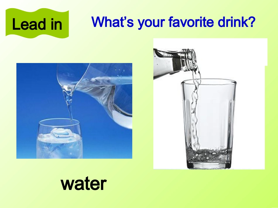 新目标八年级上册第八单元第1课时_第2页