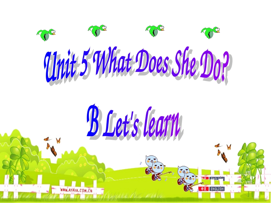 PEP六年级上Unit5课件_第1页