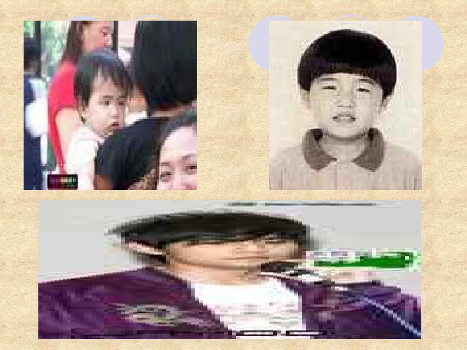 悦纳自己的生理变化_第3页