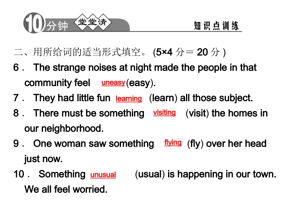 Unit8ItmustbelongtoCarla第2课时_第3页