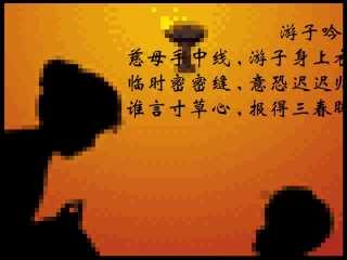 阿长与《山海经》修改