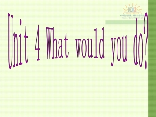 新目标英语九年级第四单元第一课时课件