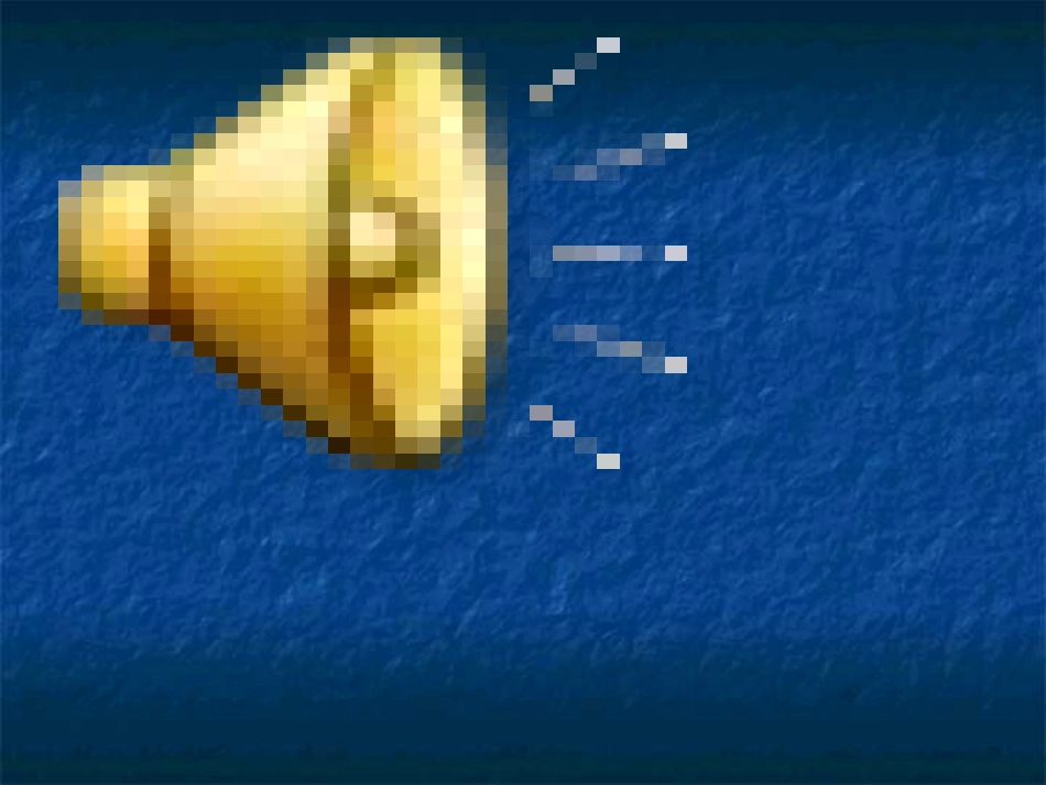 我们的民族小学_第2页