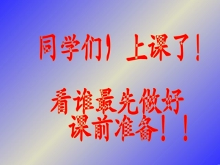 我们的民族小学