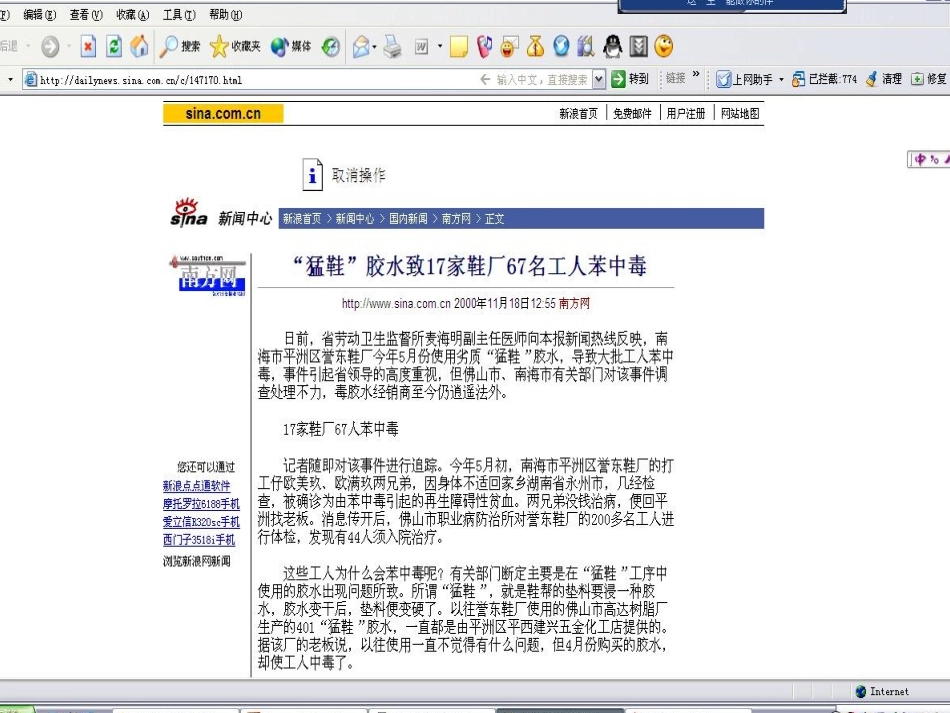 第三章－苯－－lian_第2页