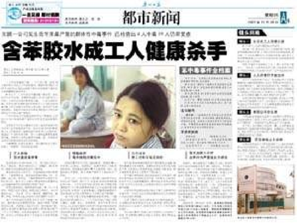 第三章－苯－－lian_第3页