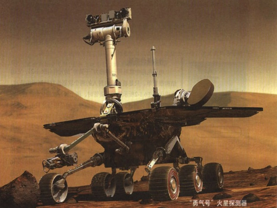 传感器及其工作原理-上课_第2页