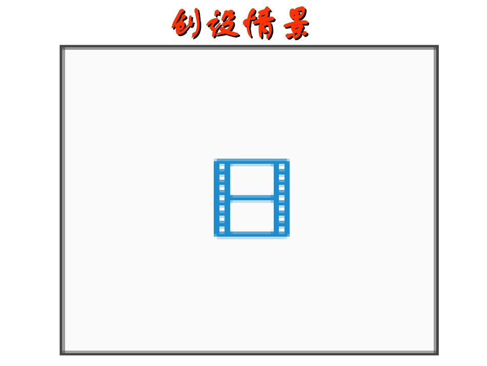 金属的腐蚀与防护_第2页
